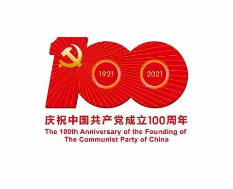 “童心向党 党的故事我来讲”  记东明第三实验小学百人百幅画展