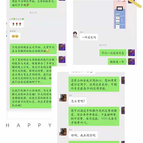 【大学西街支行】用今天的钱，圆明天的梦——大学西街支行举办线上沙龙活动