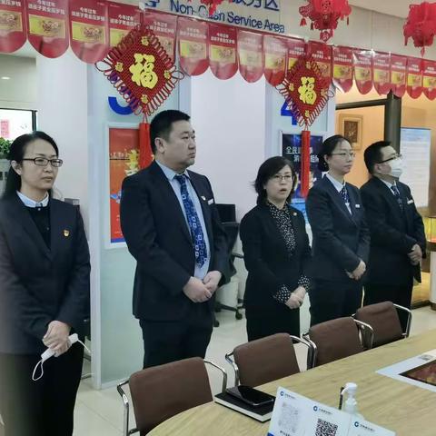 【大学西街支行】呼市分行副行长莫日根高娃莅临大学西街支行参加网点晨会