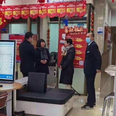 【大学西街支行】新春慰问送祝福，深切关怀暖人心！呼市分行刘子鹰副行长走访慰问大学西街支行困难党员