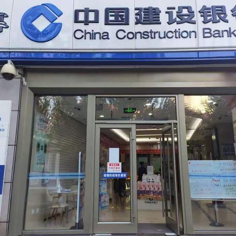 【大学西街支行】整治网点环境，提升服务面貌