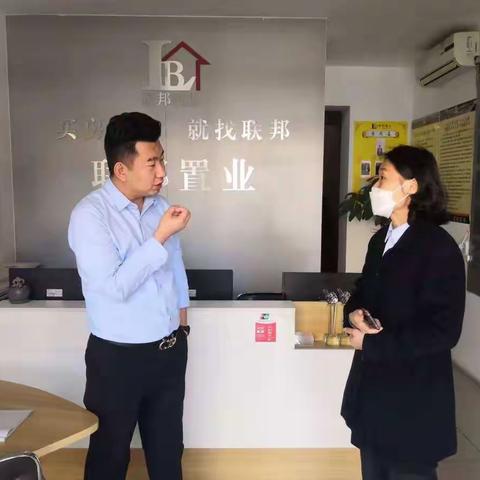 【大学西街支行】大学西街支行积极响应市行号召开展个贷营销工作