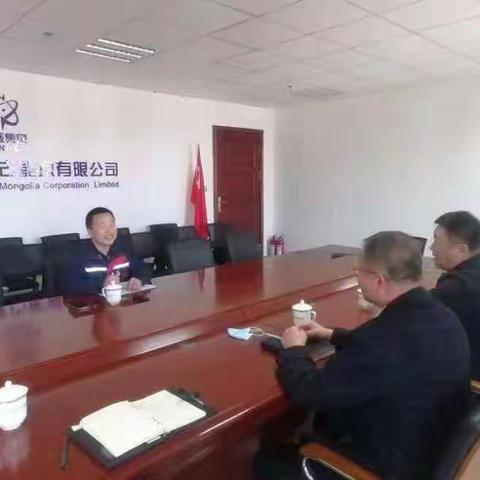 【大学西街支行】呼和浩特分行公司部总经理韩向辉、支行行长耿庆峰一行拜访中核汇能（内蒙古）能源有限公司