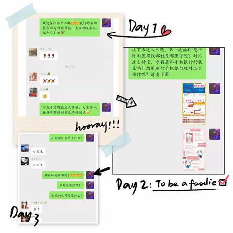 【大学西街支行】在线办公，居家理财，建行来帮忙——大学西街支行举办线上沙龙