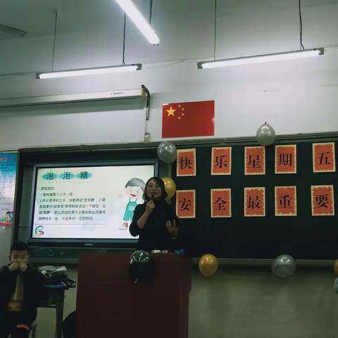十五小一年级八班——快乐星期五精彩呈现