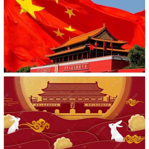 六小一（6）班中秋、国庆双节手抄报展示
