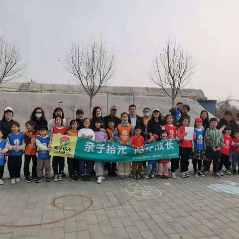 20210313亲子植树节精彩收集