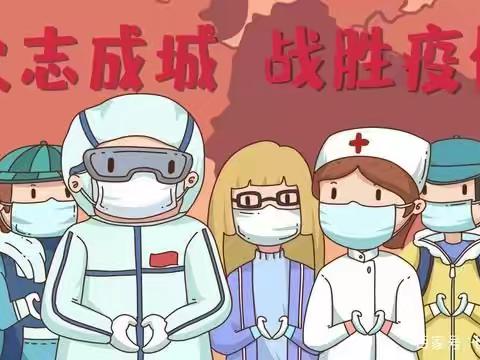 疫情中的温暖