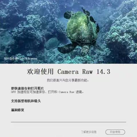 【美哥课堂】