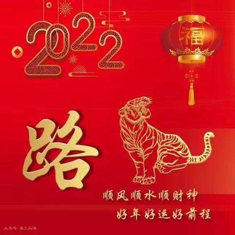 实验小学三三班宗玫锦《快乐寒假》