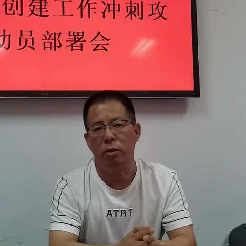 园林中心公园广场召开文明城市创建工作冲刺攻坚动员部署会