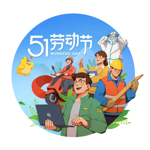 【前郭教育】浩特芒哈乡中学2022年“五一”假期致全体学生和家长的一封信