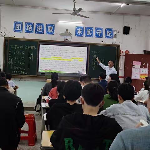 教学开放日，交流促成长——东桥中学教学开放日