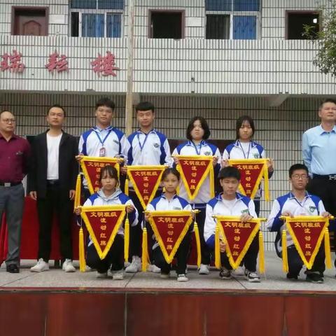 榜样引领，文明随行---麻山中学文明班级、文明寝室评比颁奖仪式剪影