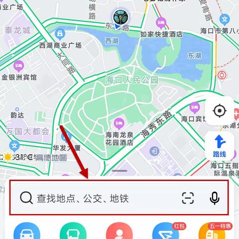 使用高德导航如何走到想去的地方？