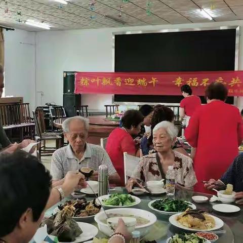 粽叶飘香迎端午  幸福不忘共产党