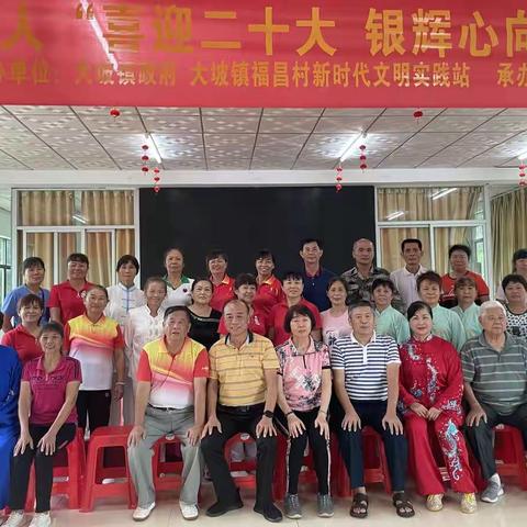 2022年海口市琼山区老年人“喜迎二十大 银辉心向党”健身气功教练员培训班