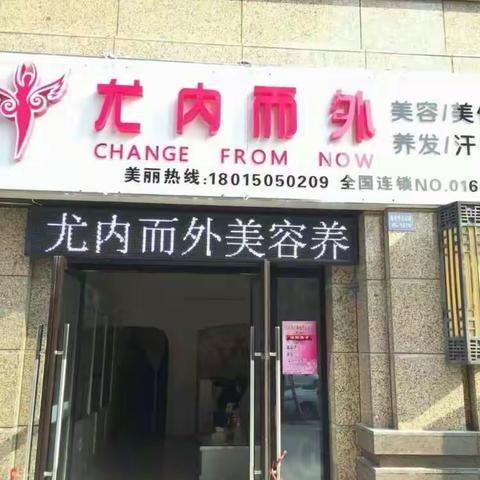 快乐女人保养     炫耀美丽人身