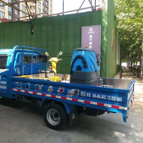 善国璟园洗地机尘推车交货成功啦