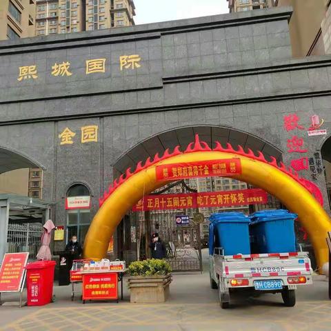 熙城国际金园垃圾桶交货啦