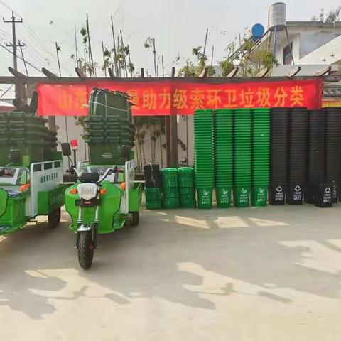 山东凯尔曼携手级索环卫倡导垃圾分类