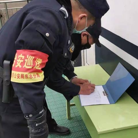 东水分局强化"两节"期间社会面 治安管控工作