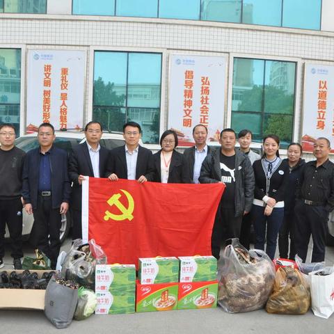 【许昌移动】综合党支部开展“不忘初心、牢记使命”志愿服务活动