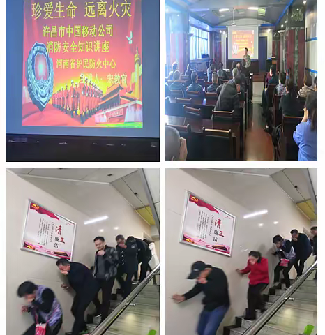 【许昌移动】综合党支部开展为筑牢中国移动“力量大厦”贡献力量活动