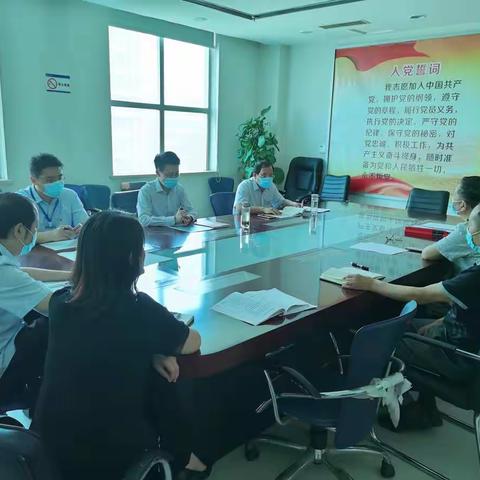 【河南移动许昌公司】综合部党支部组织开展6月份主题党日活动