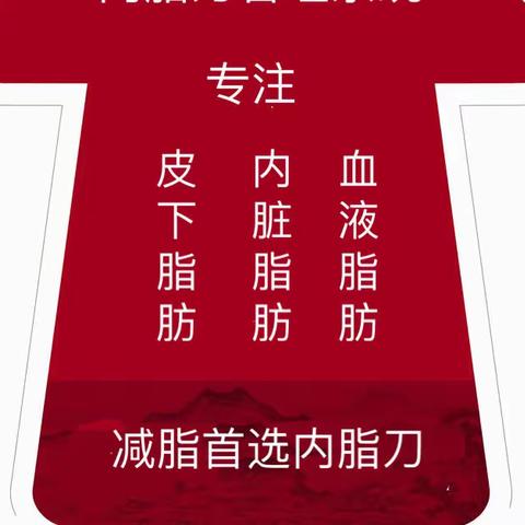 风靡全球美业吸金利器——内脂刀管理系统