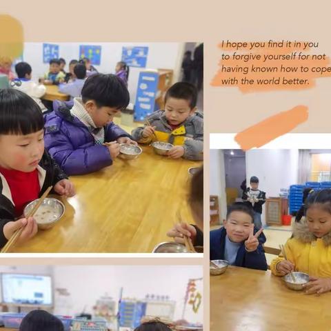 澄云幼儿园大二班食育课程之芋圆奶茶