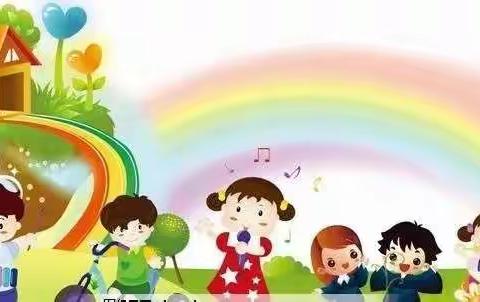 新起点幼儿园小三班——精彩瞬间