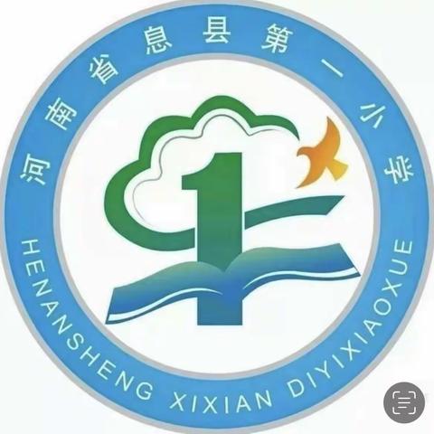 息县一小英语书写大赛诚邀围观！