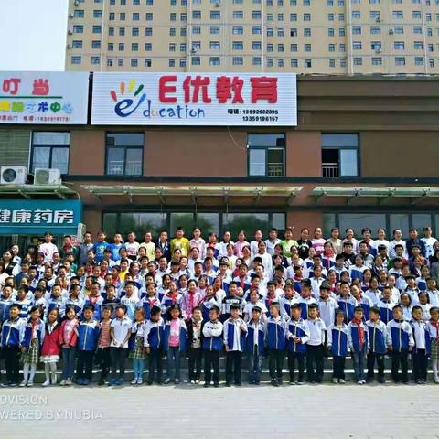 E优教育第三届家长会圆满结束！