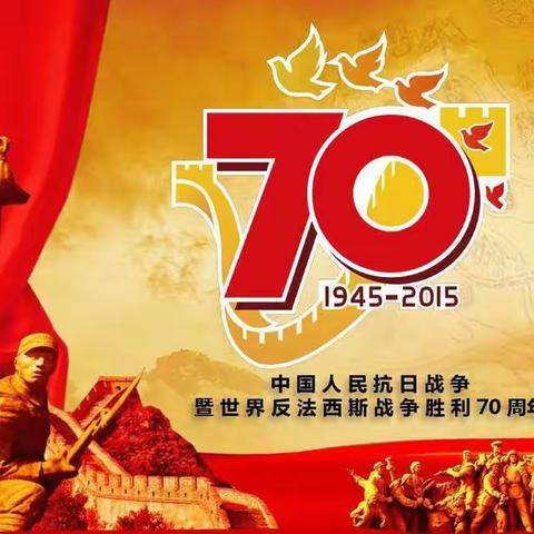 祖国70华诞，祝祖国繁荣昌盛