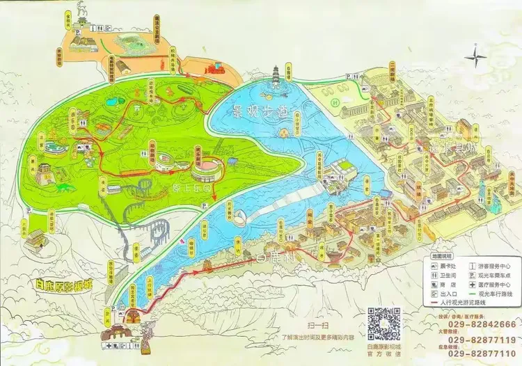 华夏文旅海洋公园 大唐不夜城 白鹿原影视城二日游