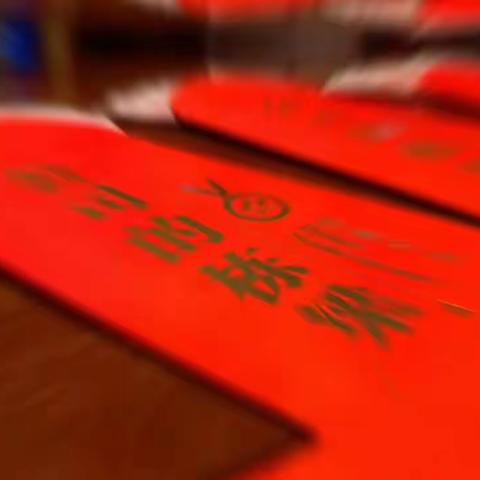 十年芳华 初心如梦— —感恩有你 协同共进