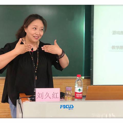 行走教育之路 携手砥砺成长