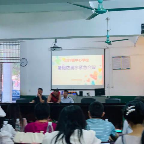 坦坪镇中心学校：以“大家访”促学生暑期平安