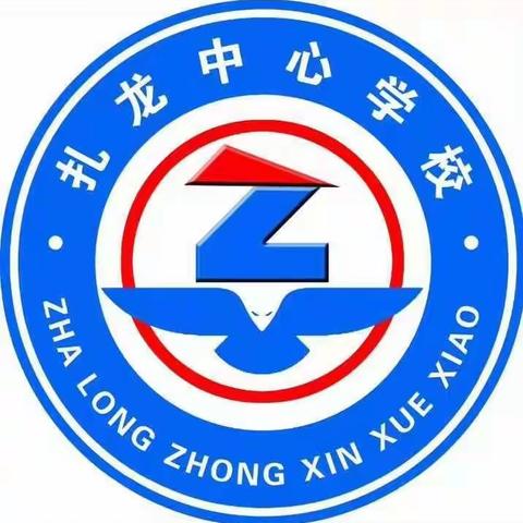 扎龙中心学校“五一”小长假致家长一封信