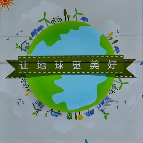 破坏环境资源是刑事犯罪！保护绿水青山蓝天白云自然生态是整个人类的责任！