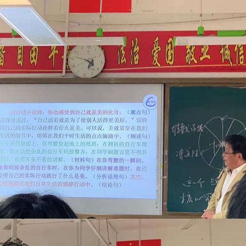 名师示范引领 教师互学共长——记周仁老师作文示范课