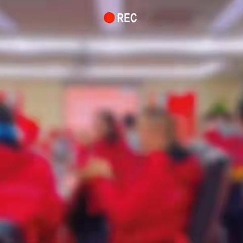 徽商银行芜湖南陵支行2023年竞标会暨旺季营销启动会