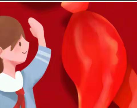 童心向党，喜迎“二十大”