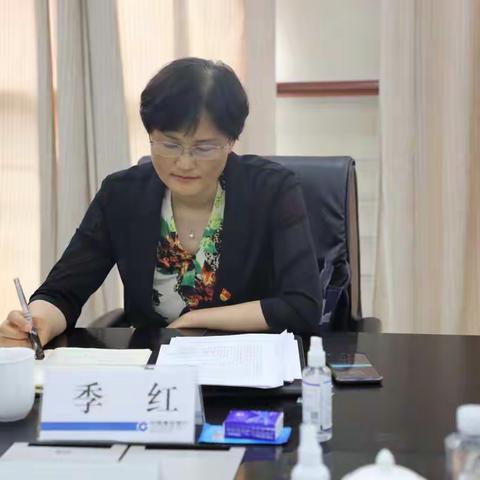 省分行党委宣传部列席郑州自贸区分行党委中心组学习
