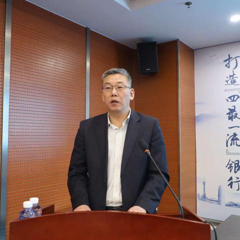 郑州自贸区分行组织召开2023年工作会议