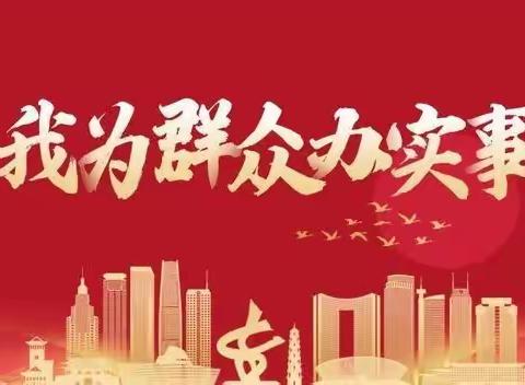 我为群众办实事——反假宣传进集市,护好群众“钱袋子”