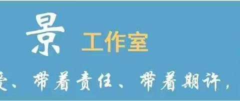 聚焦单元整体教学，促进深度学习——海南省卓越教师工作室林景工作室专题活动