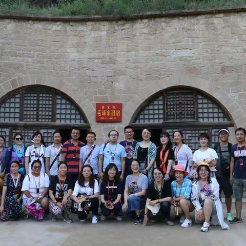 读万卷书，行万里路——陕北研学行记