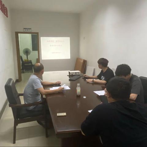 线路项目一部分部周例会及安全日活动